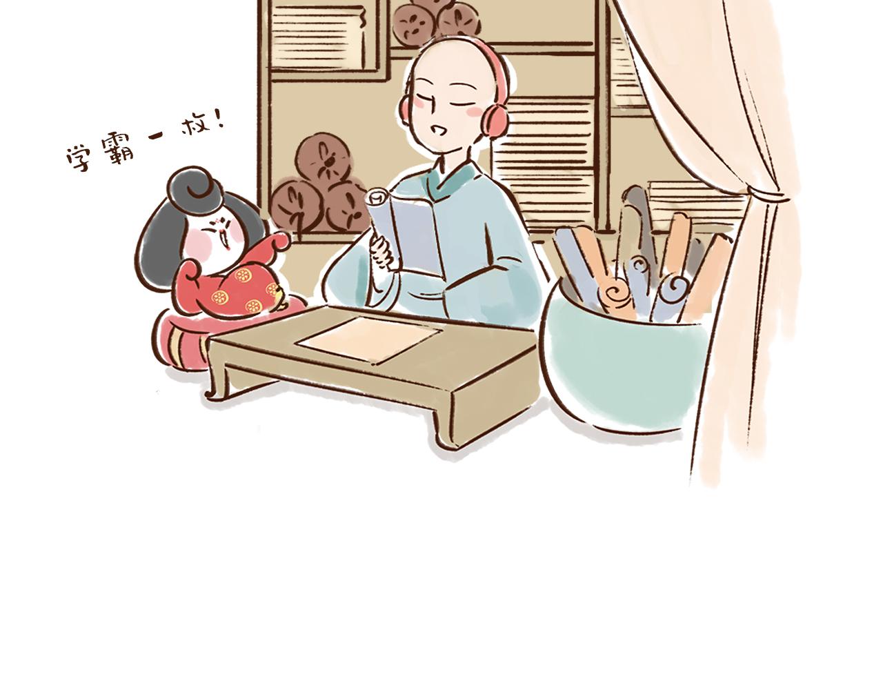 大雁塔你怎么说变就变(1/2)-第8话