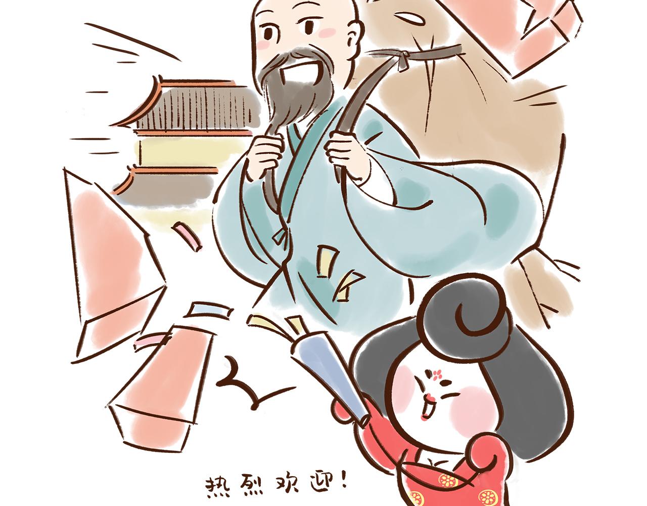 大雁塔你怎么说变就变(1/2)-第8话