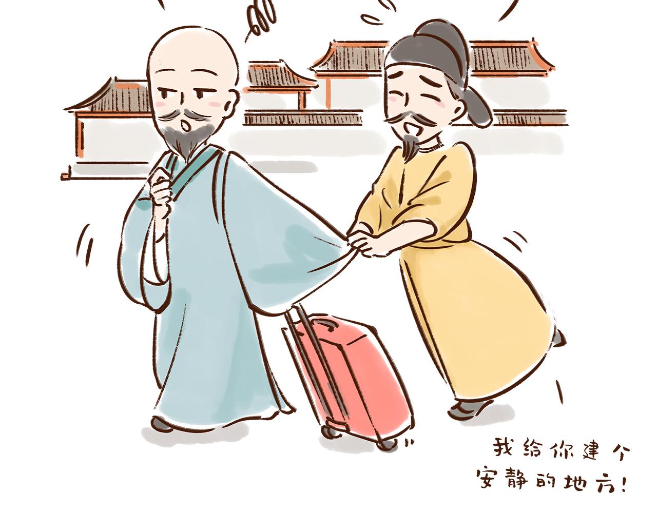 大雁塔你怎么说变就变(1/2)-第8话