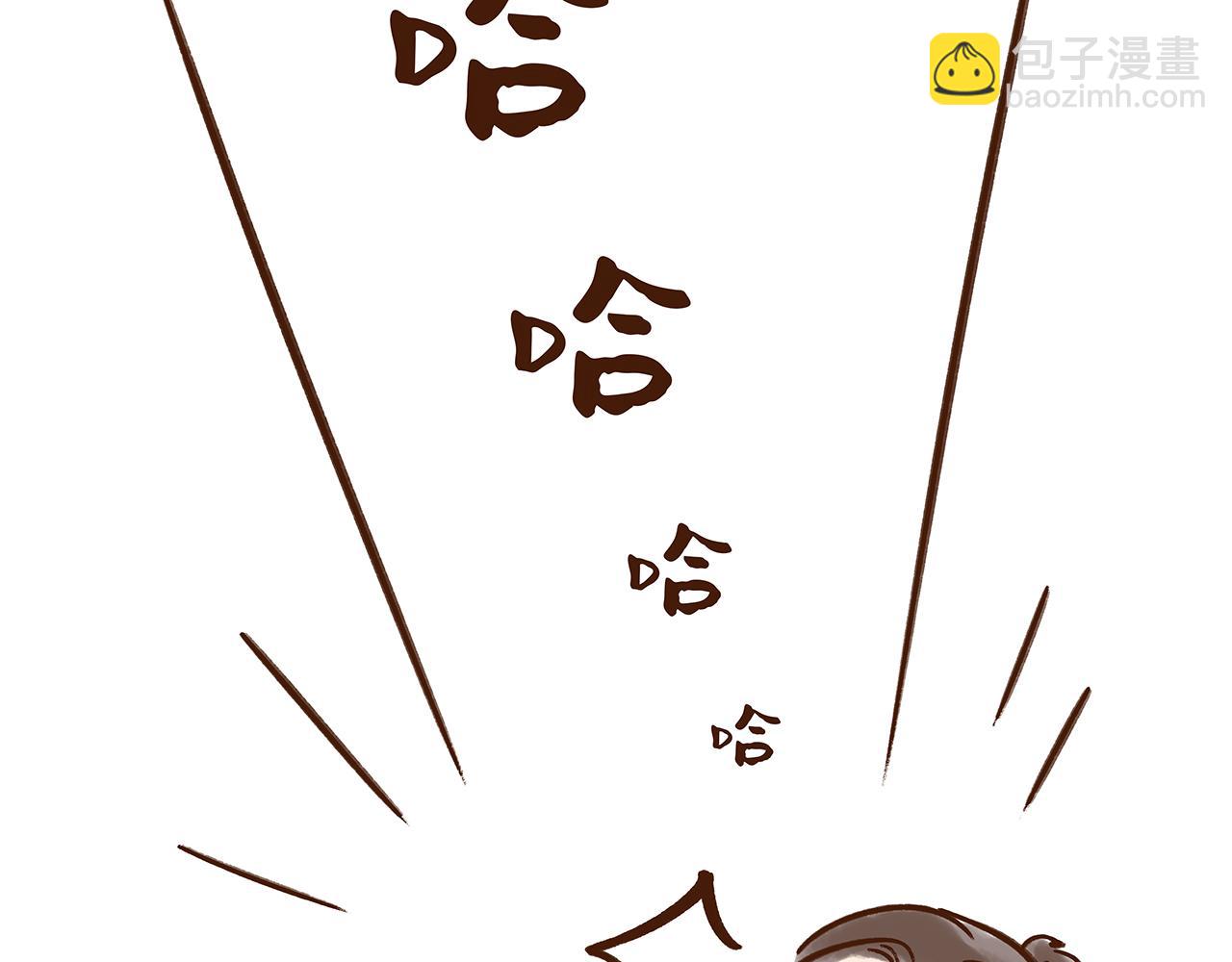 大雁塔你怎么说变就变(1/2)-第8话