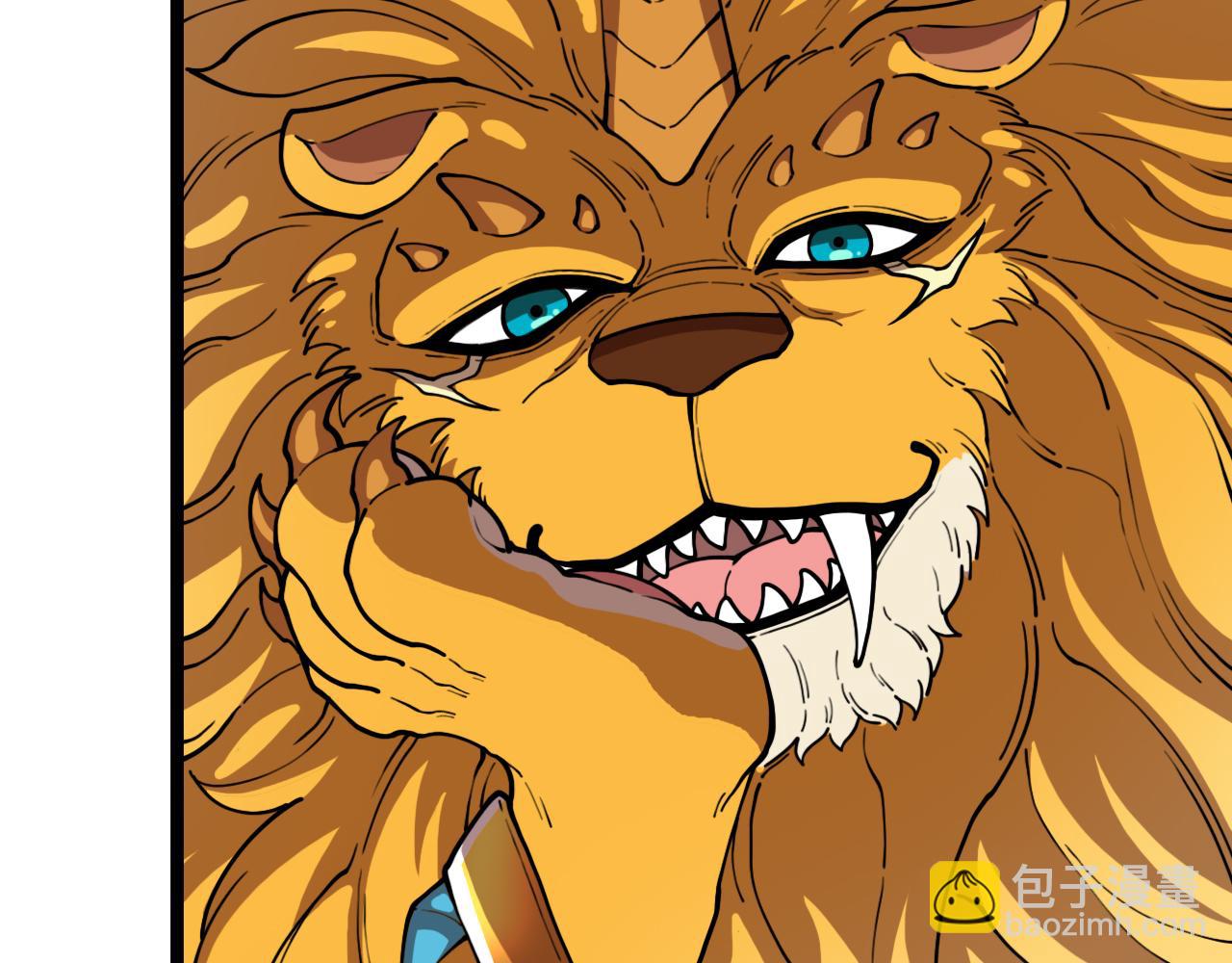 第002话：零&middot;棺&middot;花(1/4)-第2话