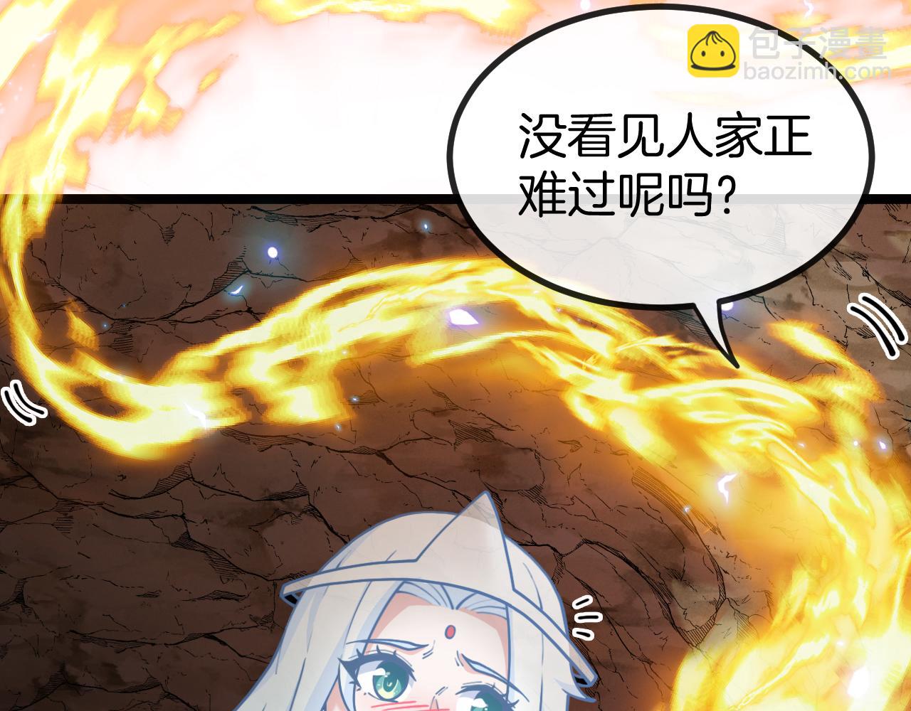 第002话：零&middot;棺&middot;花(1/4)-第2话