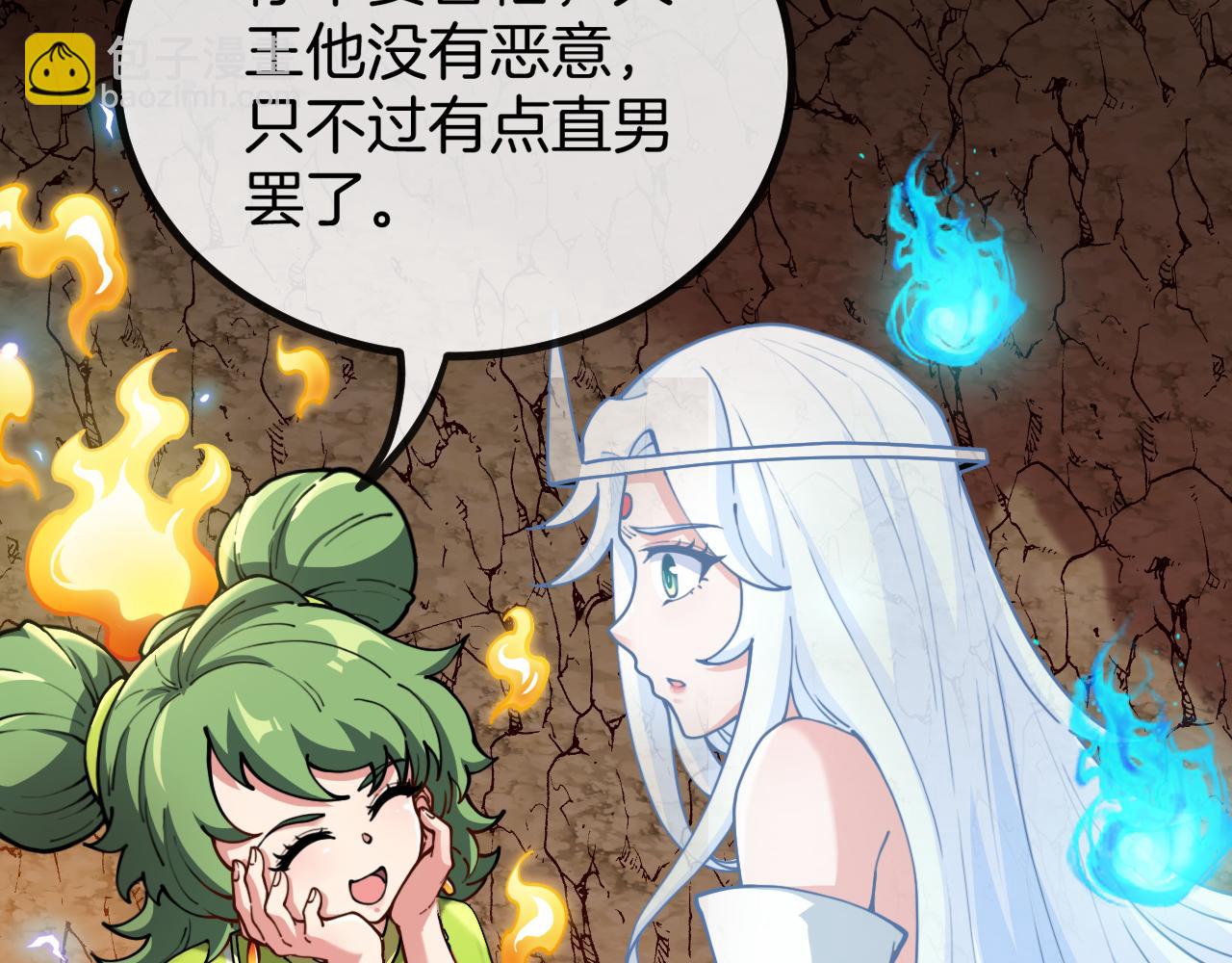 第002话：零&middot;棺&middot;花(1/4)-第2话