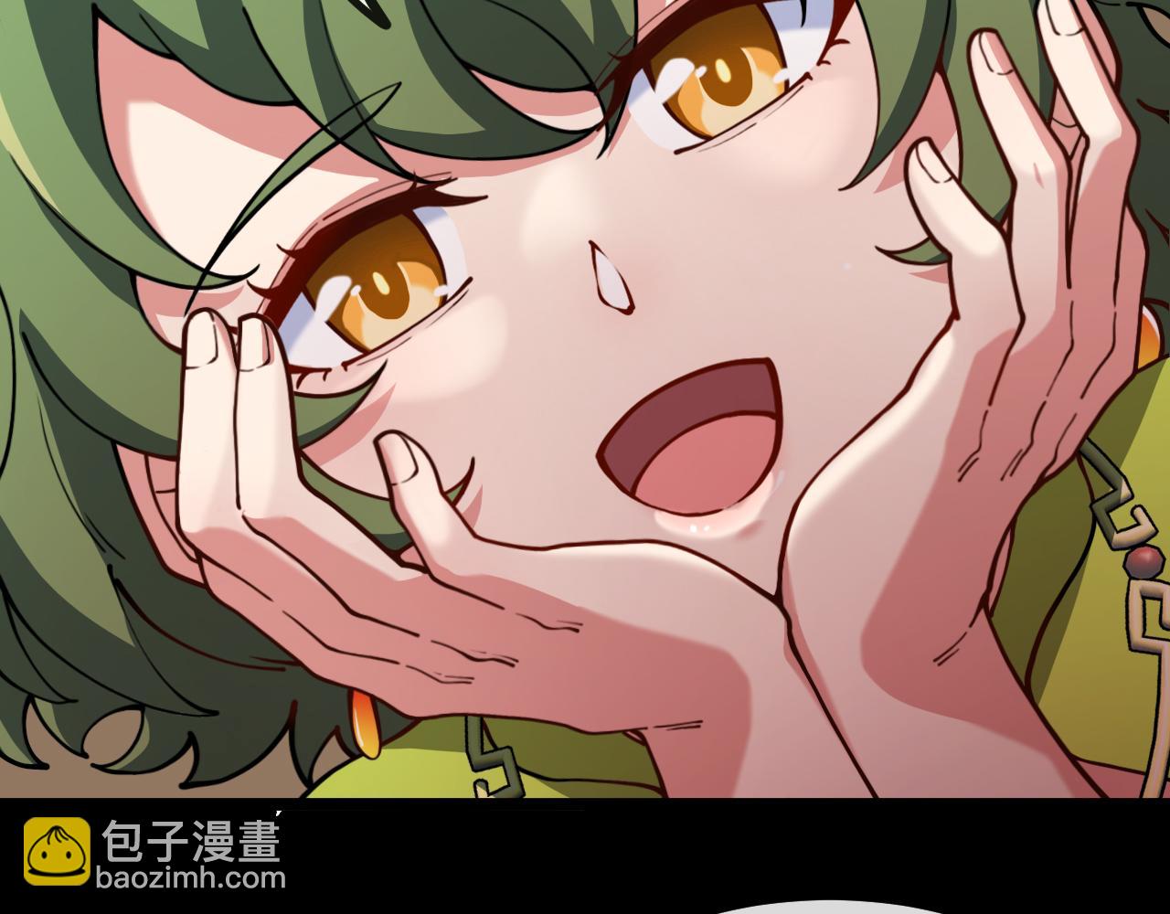 第002话：零&middot;棺&middot;花(1/4)-第2话