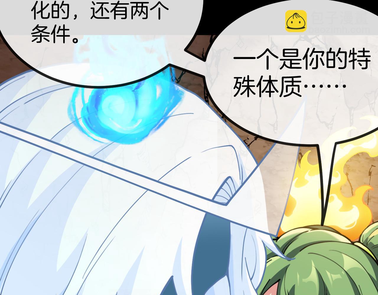 第002话：零&middot;棺&middot;花(1/4)-第2话