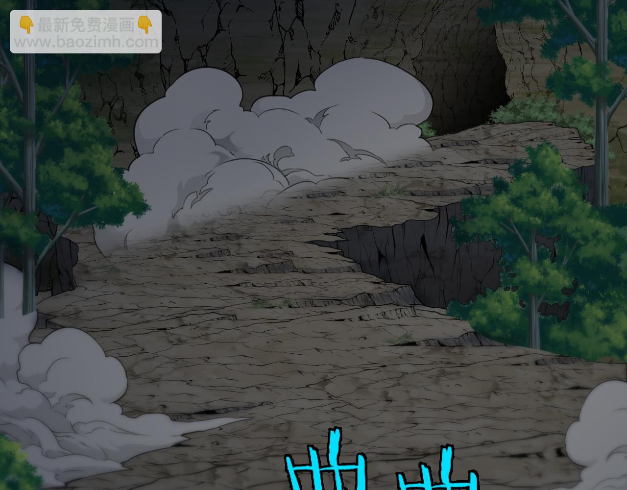 第002话：零&middot;棺&middot;花(1/4)-第2话