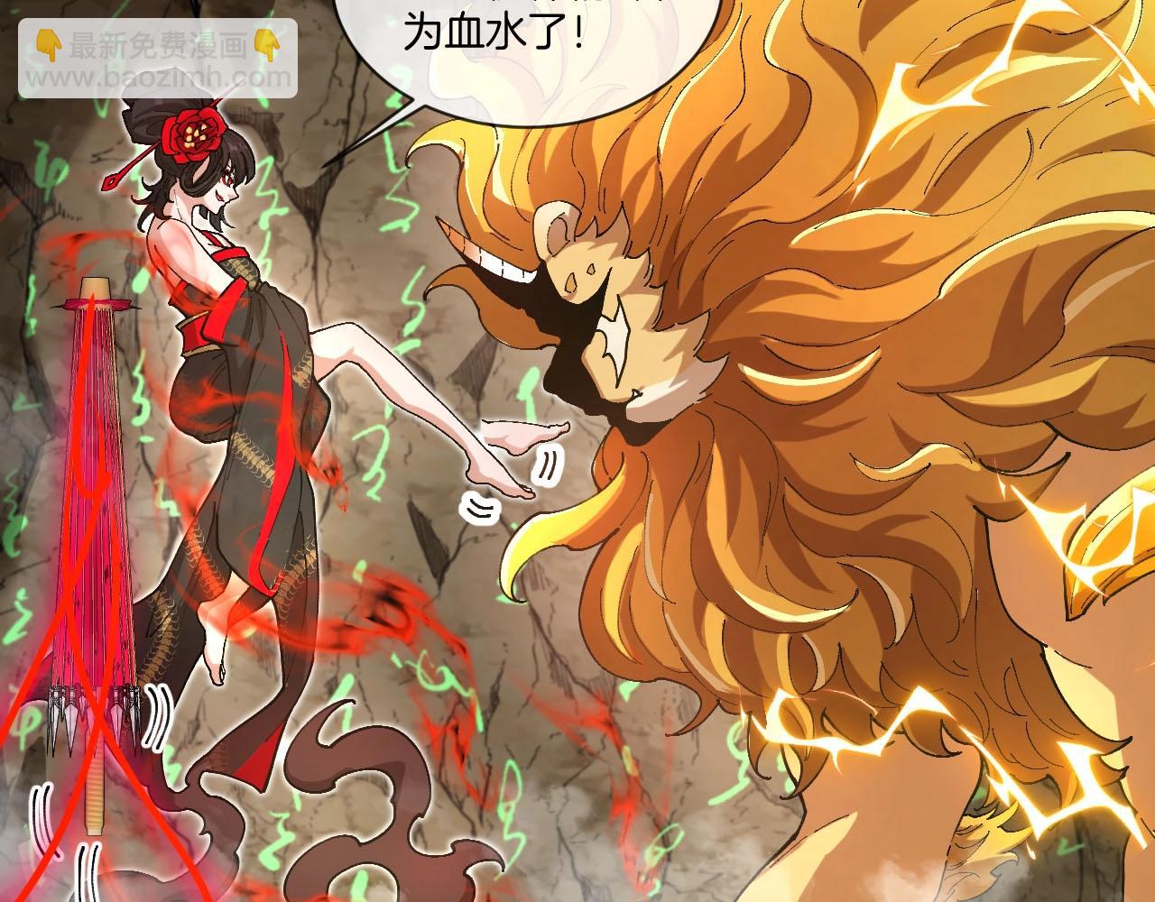 第012话：生字诀(1/3)-第12话