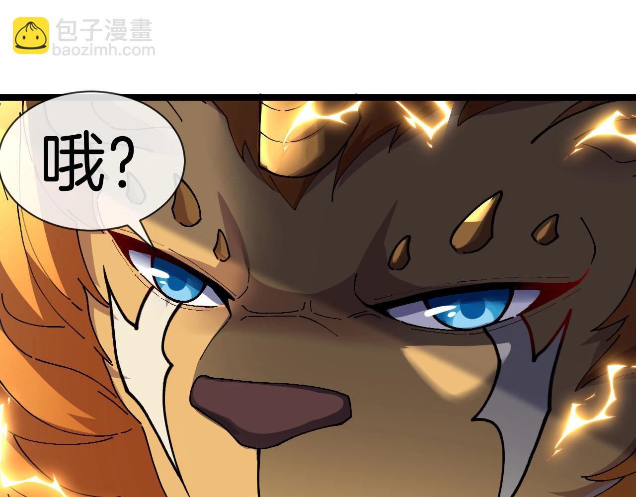 第012话：生字诀(1/3)-第12话