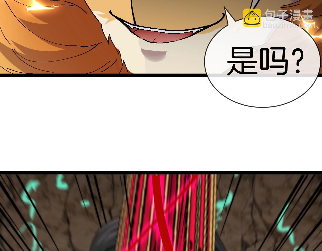 第012话：生字诀(1/3)-第12话