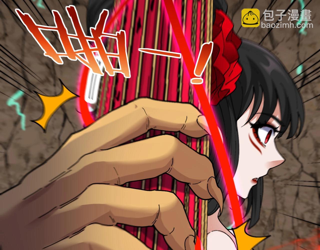 第012话：生字诀(1/3)-第12话