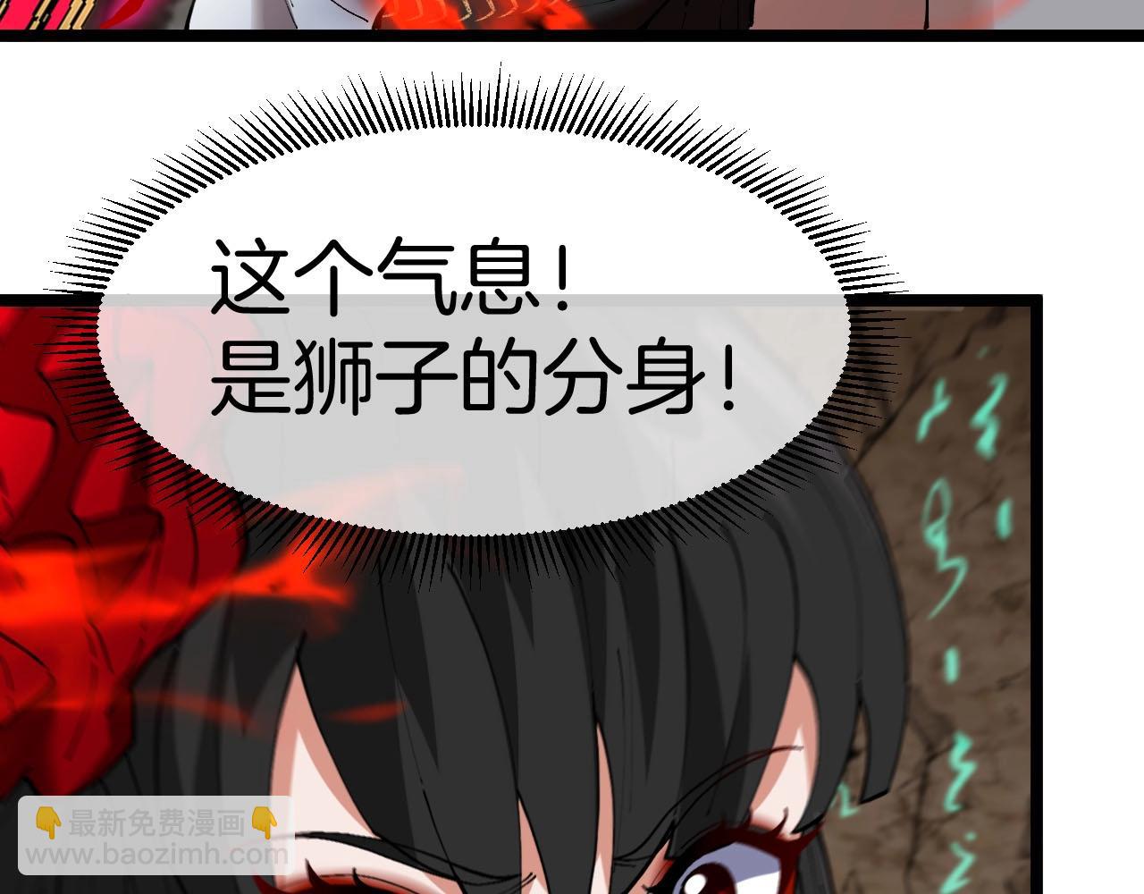 第012话：生字诀(1/3)-第12话