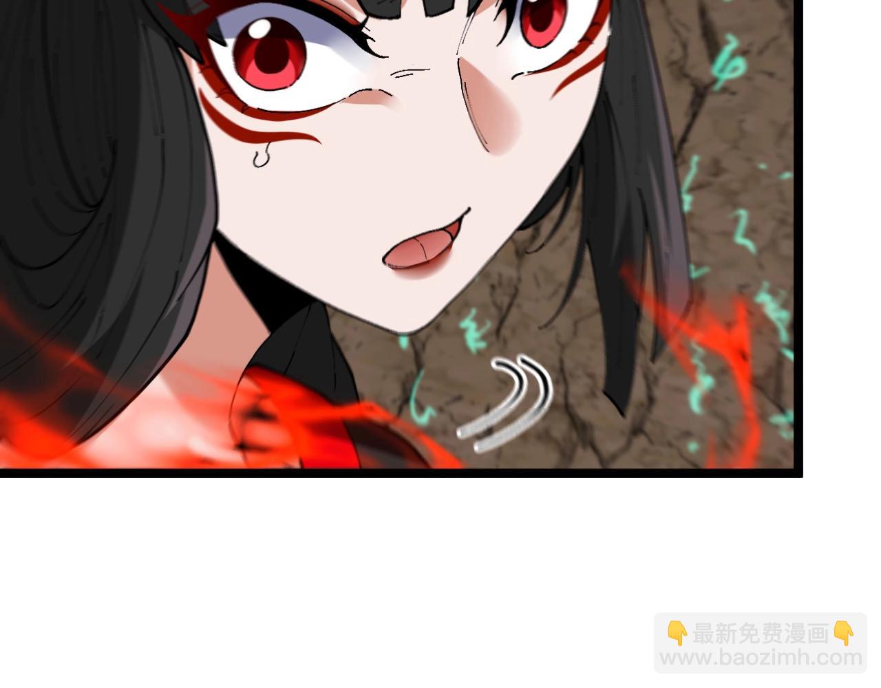 第012话：生字诀(1/3)-第12话