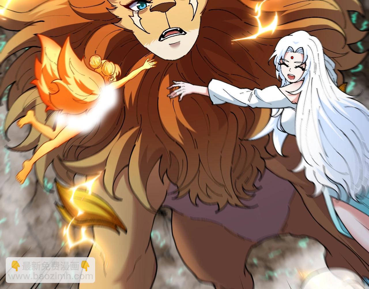 第012话：生字诀(1/3)-第12话