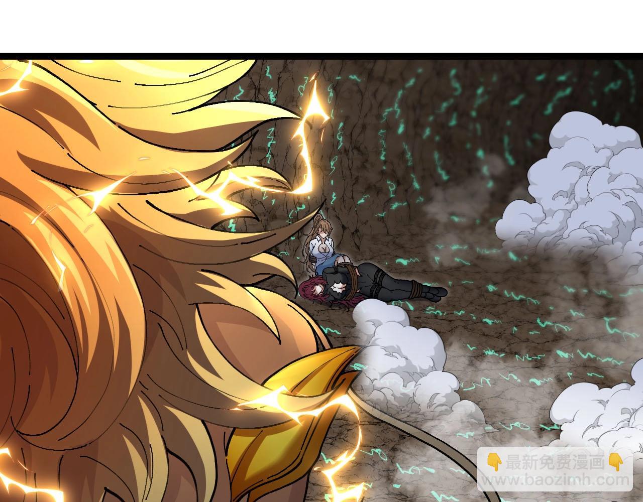 第012话：生字诀(1/3)-第12话