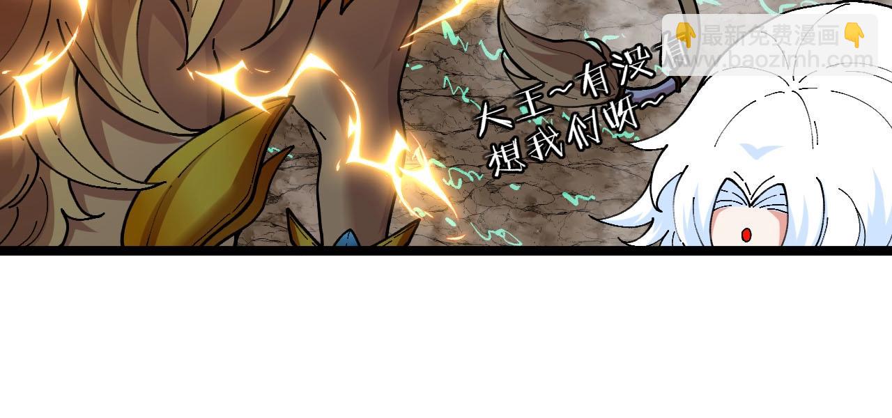 第012话：生字诀(1/3)-第12话