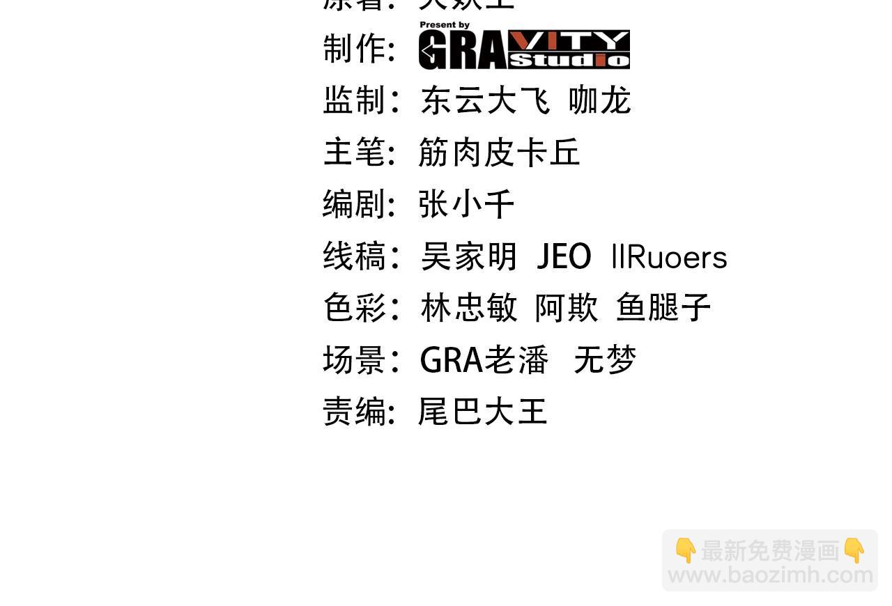 第012话：生字诀(1/3)-第12话