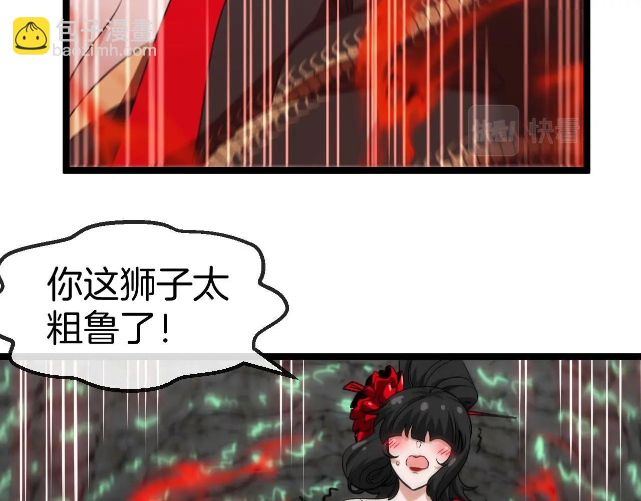 第012话：生字诀(1/3)-第12话