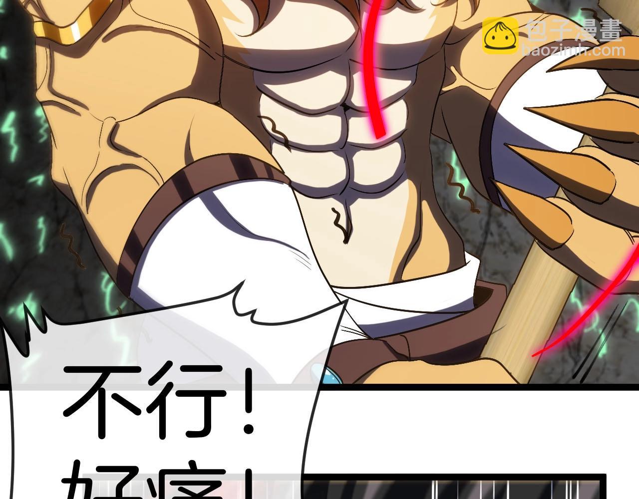 第012话：生字诀(1/3)-第12话