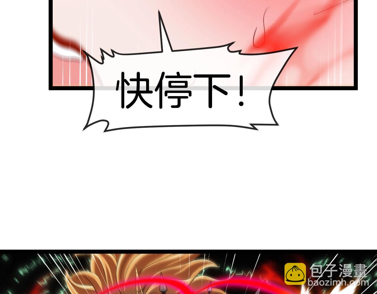 第012话：生字诀(1/3)-第12话