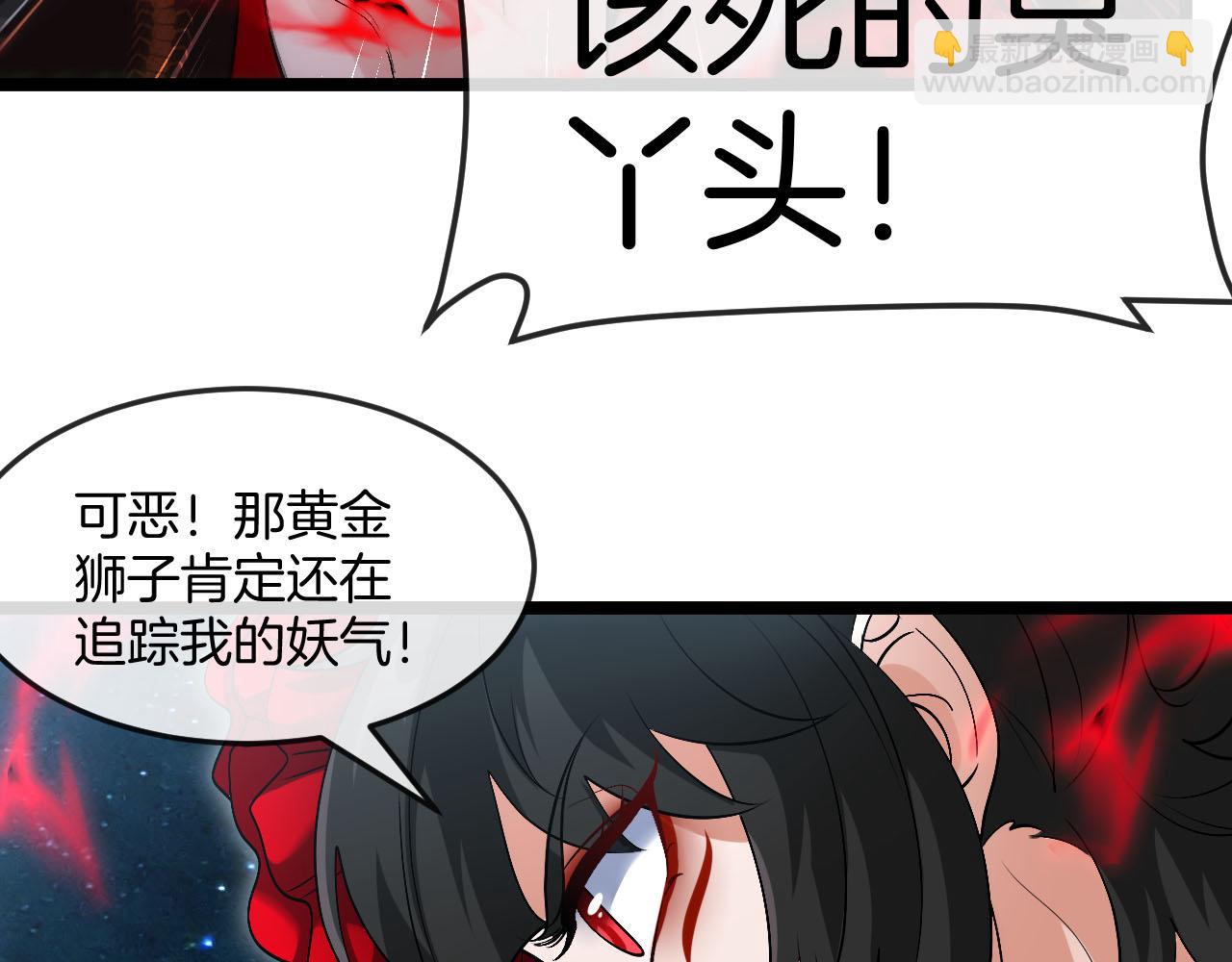 第014话：杀字诀(1/3)-第14话