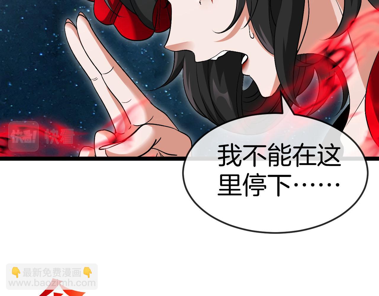 第014话：杀字诀(1/3)-第14话