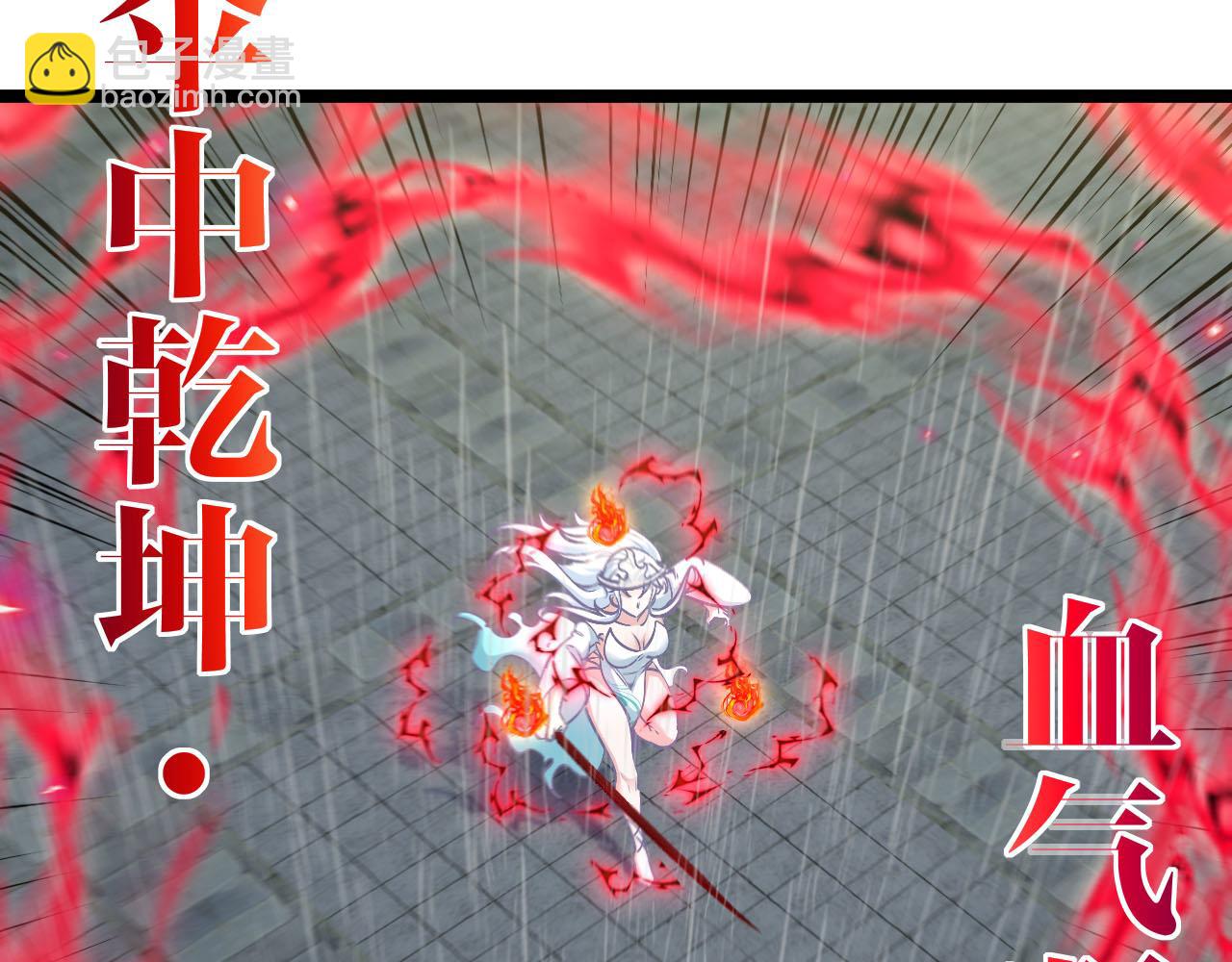 第014话：杀字诀(1/3)-第14话