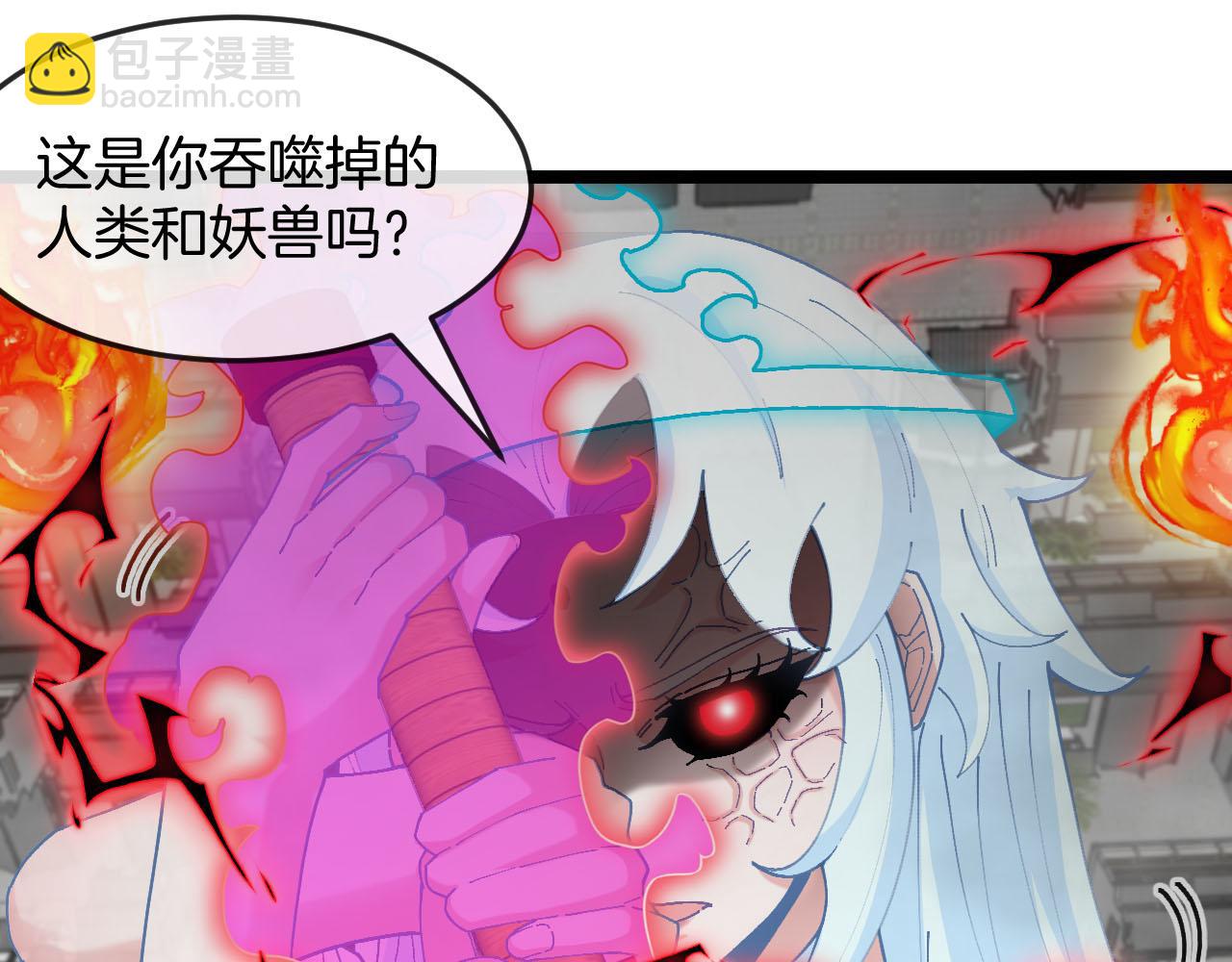 第014话：杀字诀(1/3)-第14话