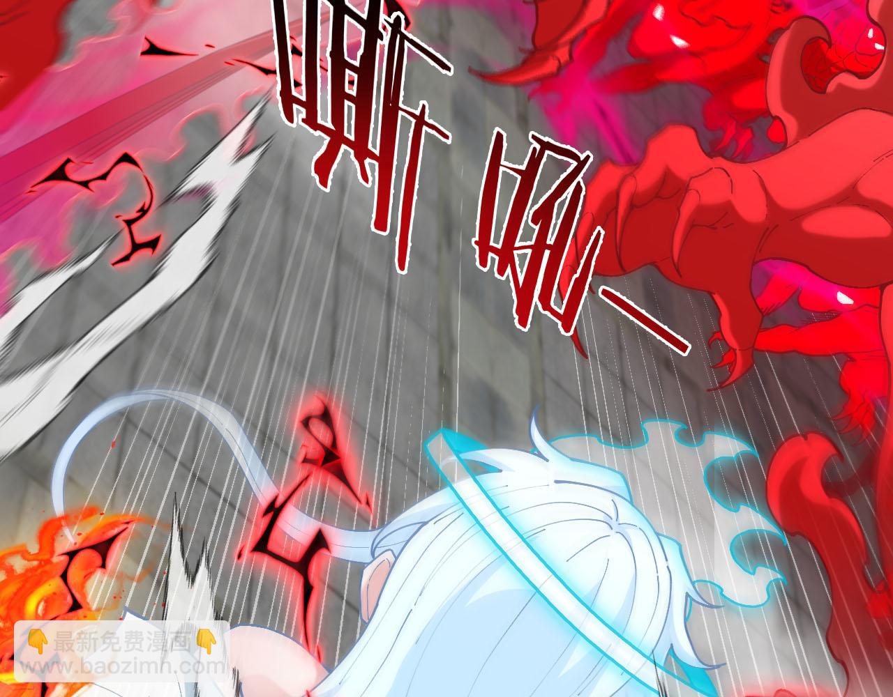 第014话：杀字诀(1/3)-第14话