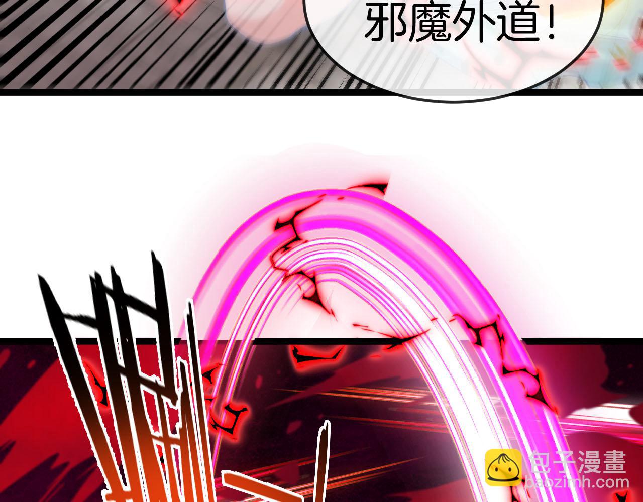 第014话：杀字诀(1/3)-第14话