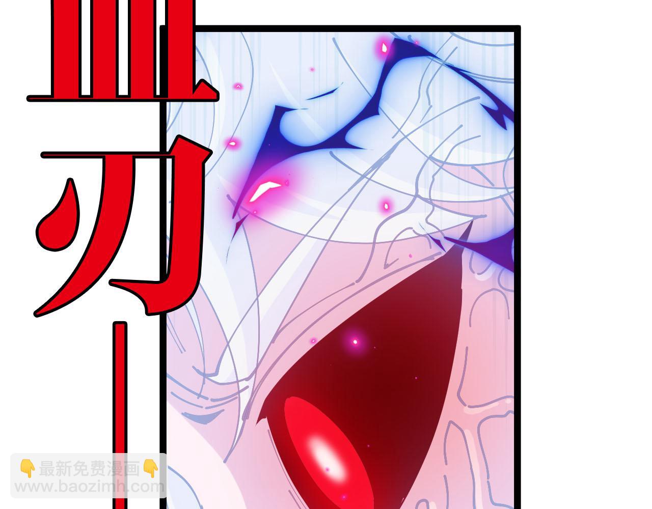 第014话：杀字诀(1/3)-第14话