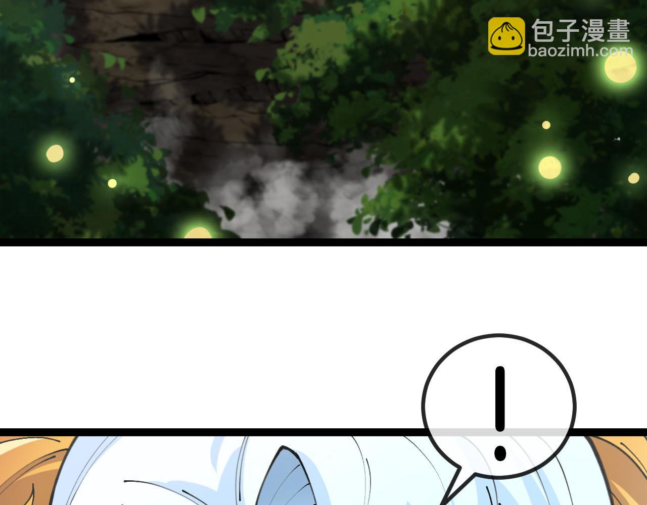 第15话:开疆扩土(1/3)-第16话