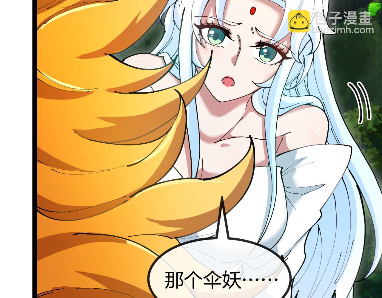 第15话:开疆扩土(1/3)-第16话