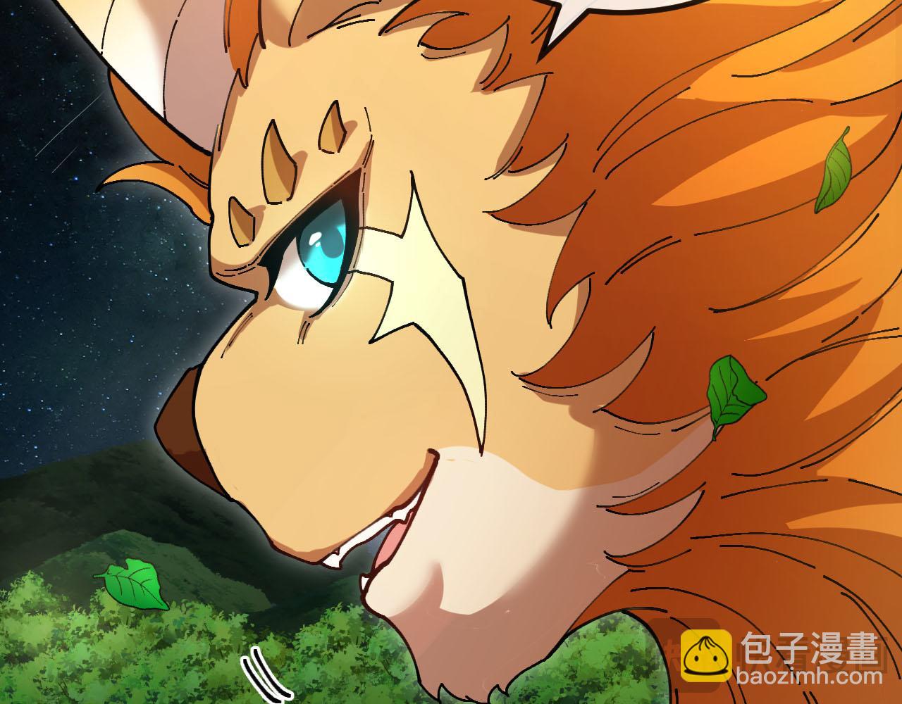 第15话:开疆扩土(1/3)-第16话