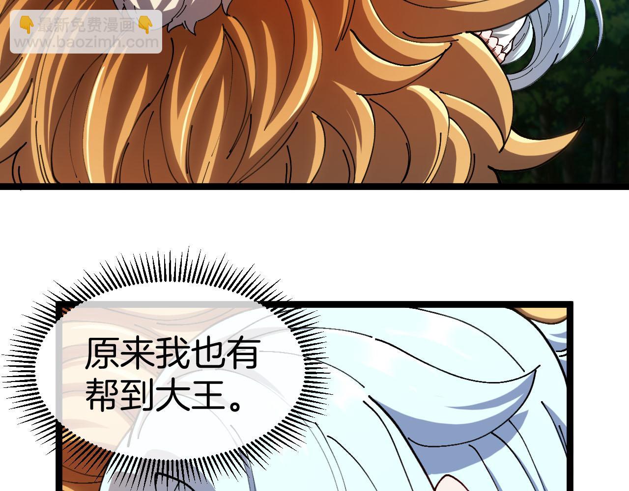 第15话:开疆扩土(1/3)-第16话