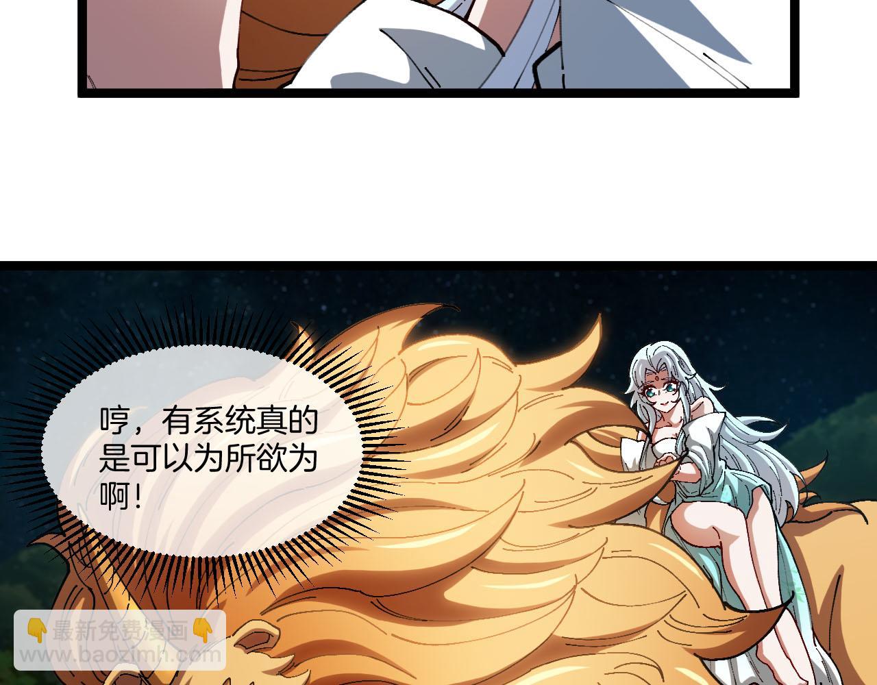 第15话:开疆扩土(1/3)-第16话