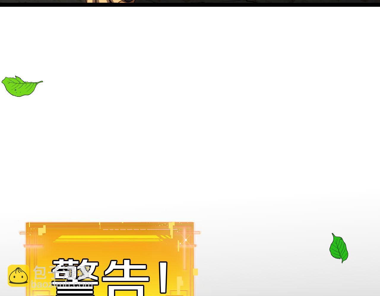 第15话:开疆扩土(1/3)-第16话