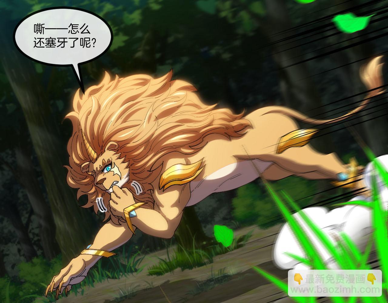 第15话:开疆扩土(1/3)-第16话