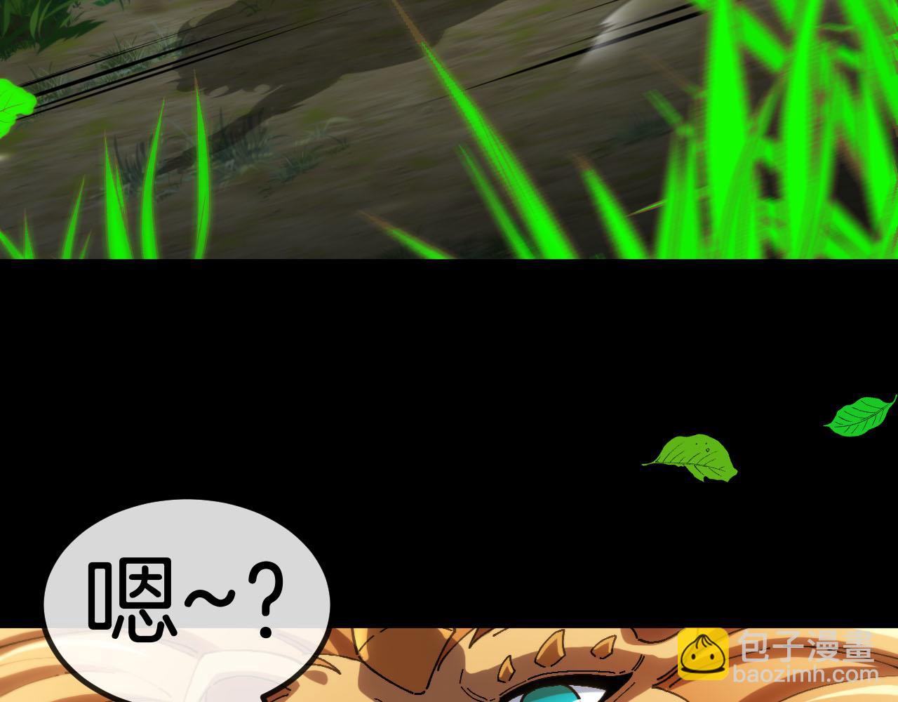 第15话:开疆扩土(1/3)-第16话