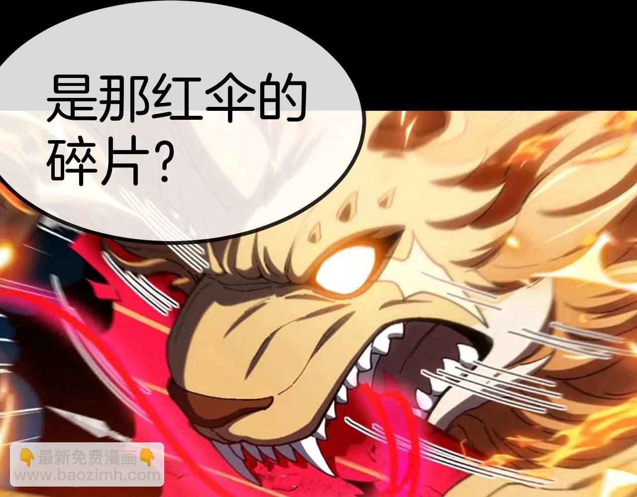 第15话:开疆扩土(1/3)-第16话