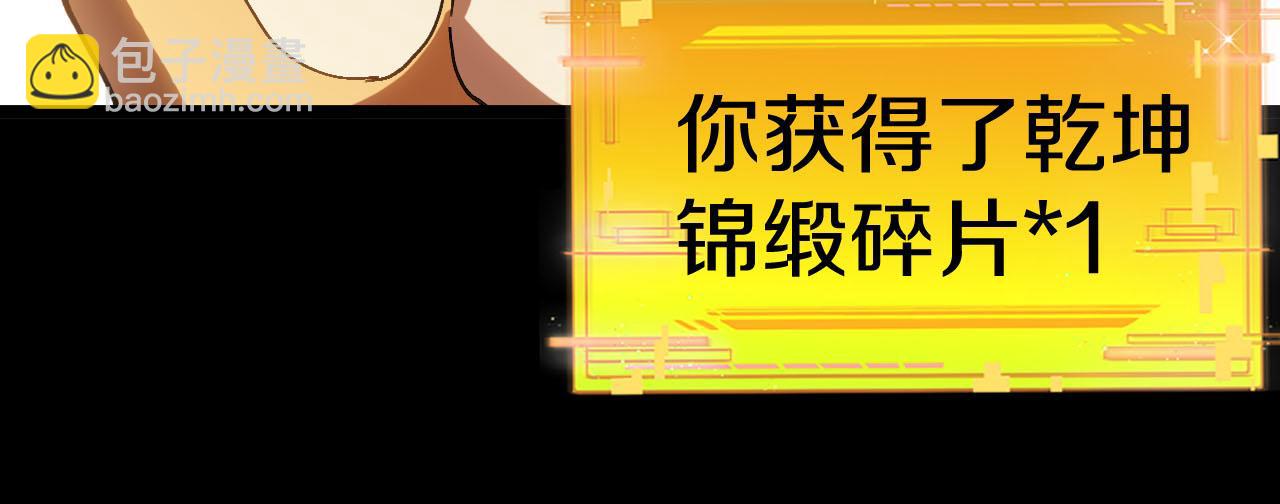 第15话:开疆扩土(1/3)-第16话