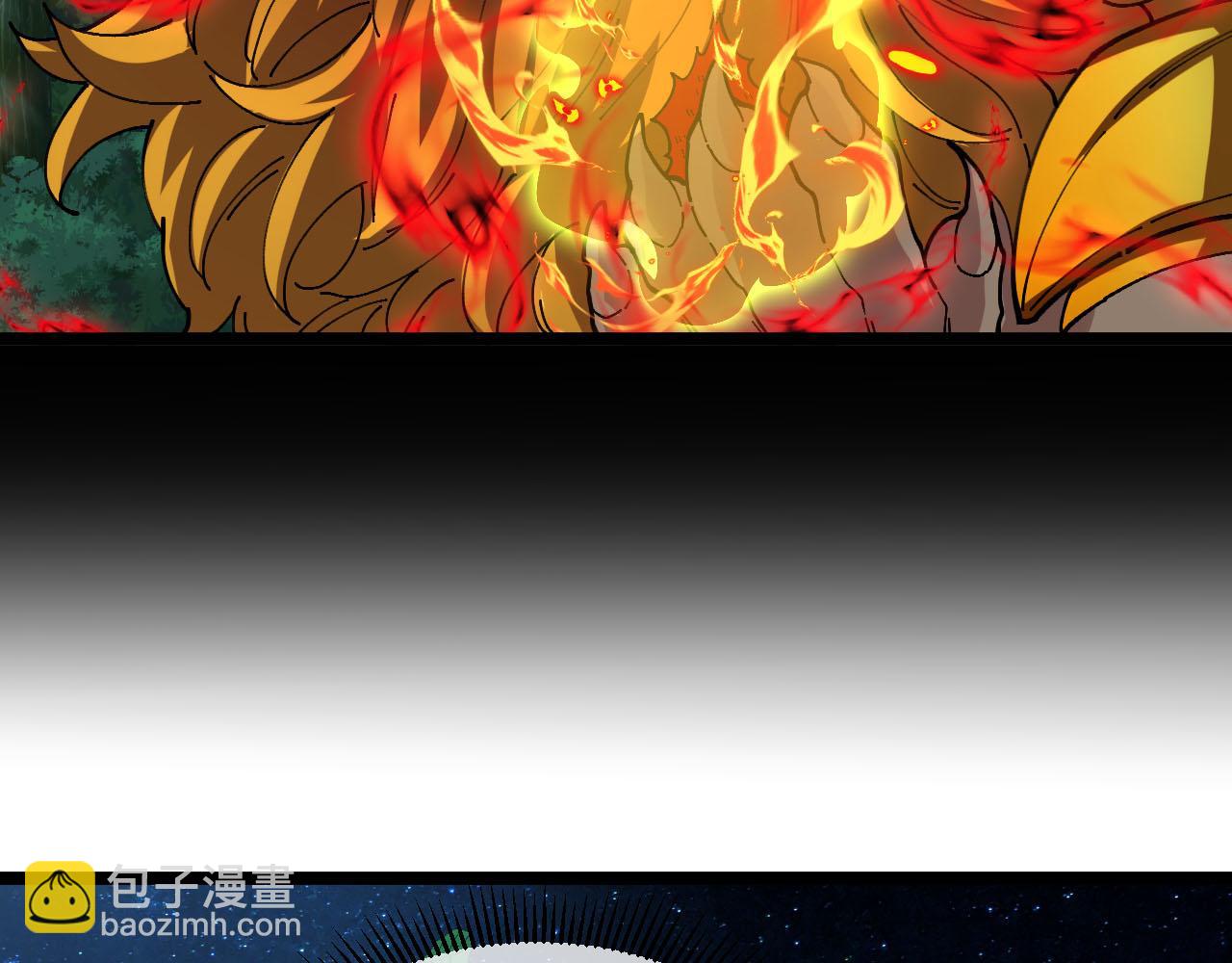 第15话:开疆扩土(1/3)-第16话