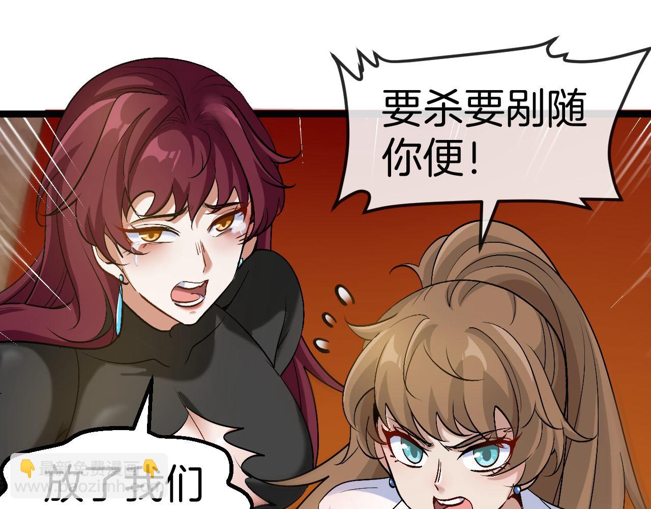 第15话:开疆扩土(1/3)-第16话