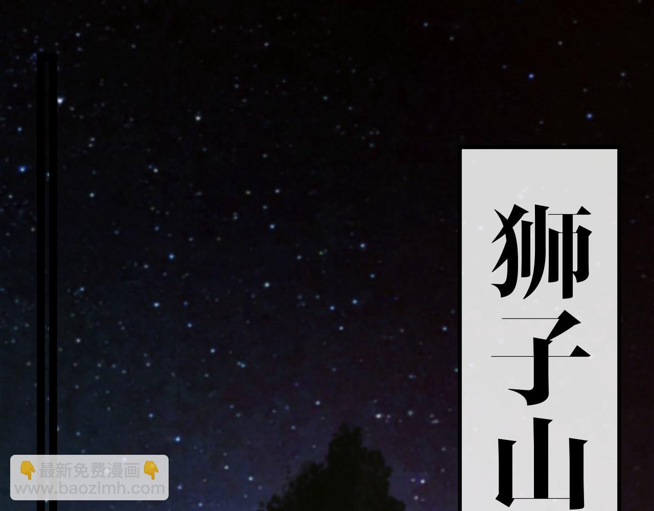 第15话:开疆扩土(1/3)-第16话