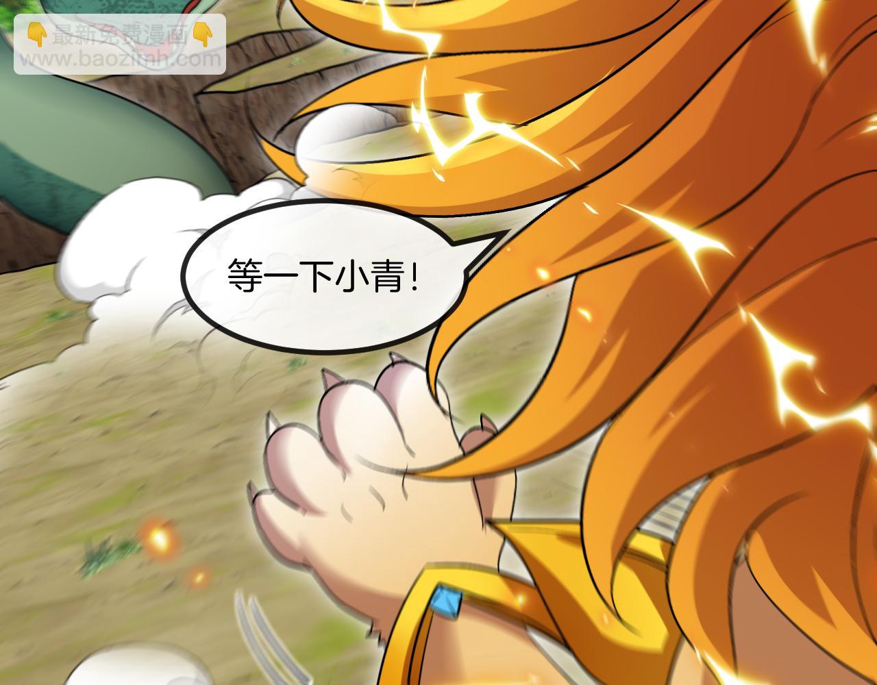 第18话：狮虎斗(1/3)-第20话