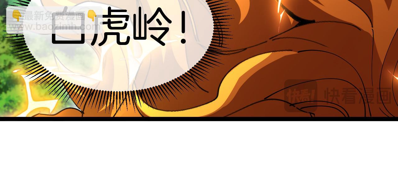 第18话：狮虎斗(1/3)-第20话