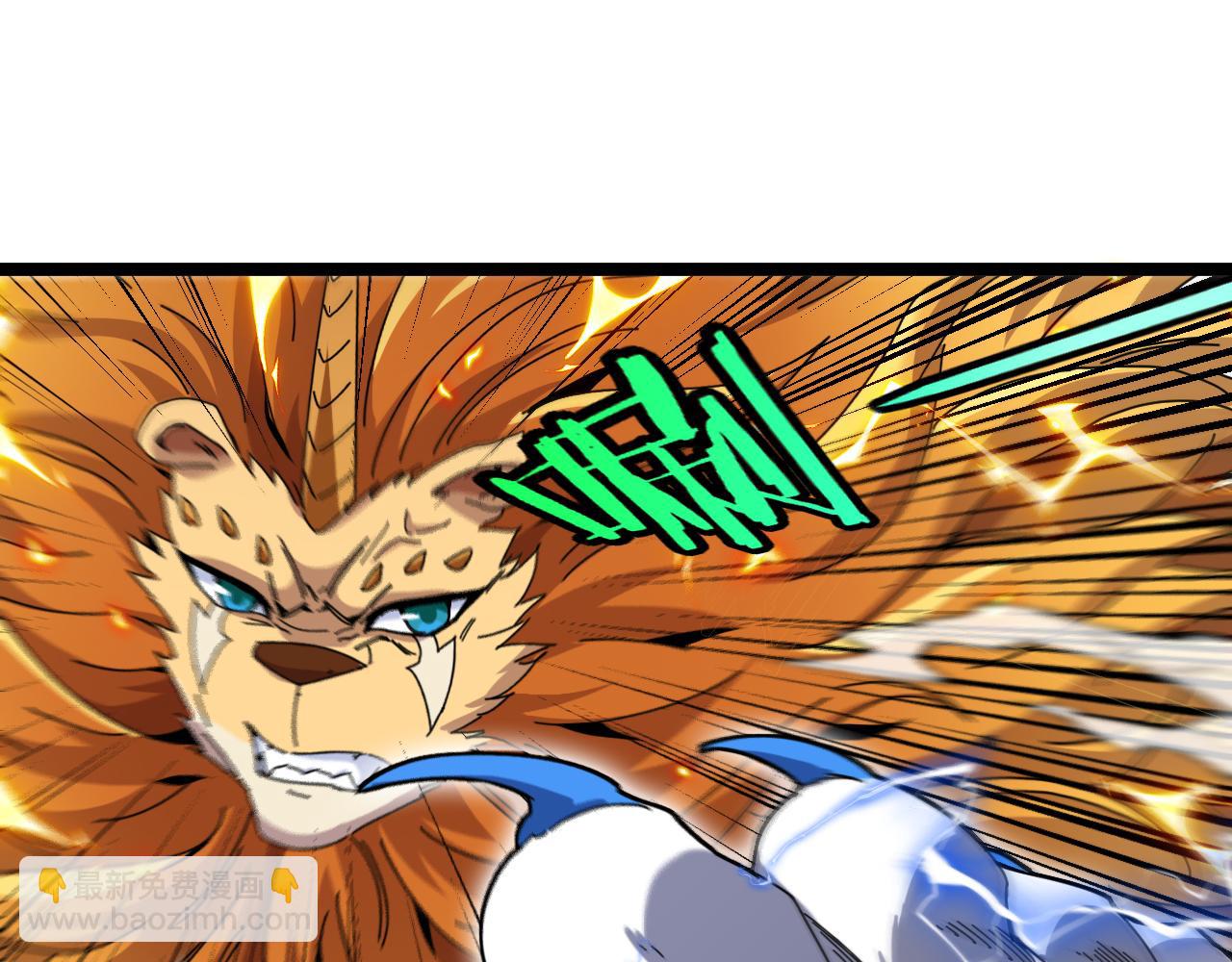 第19话：决战白虎岭(1/3)-第24话