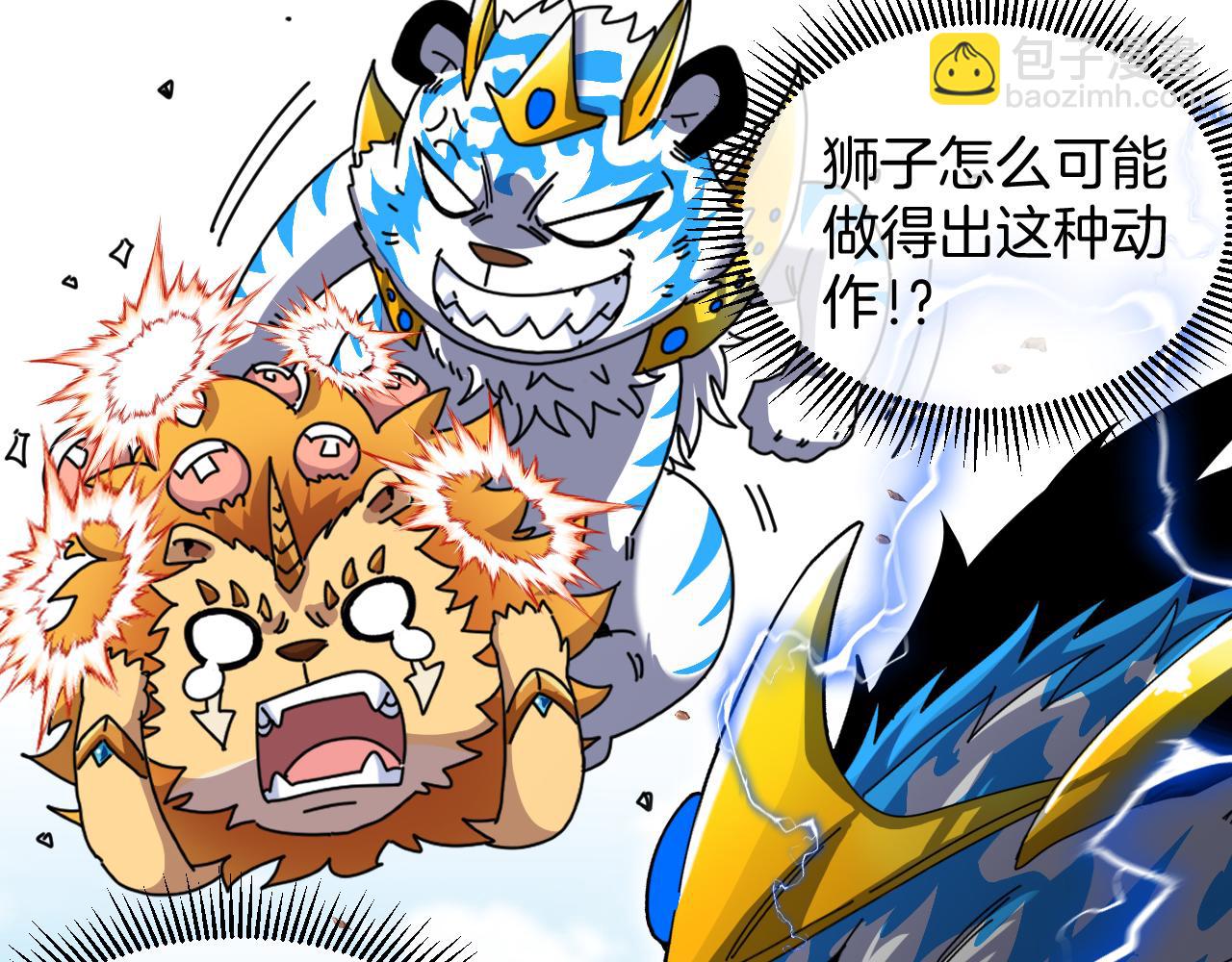 第19话：决战白虎岭(1/3)-第24话