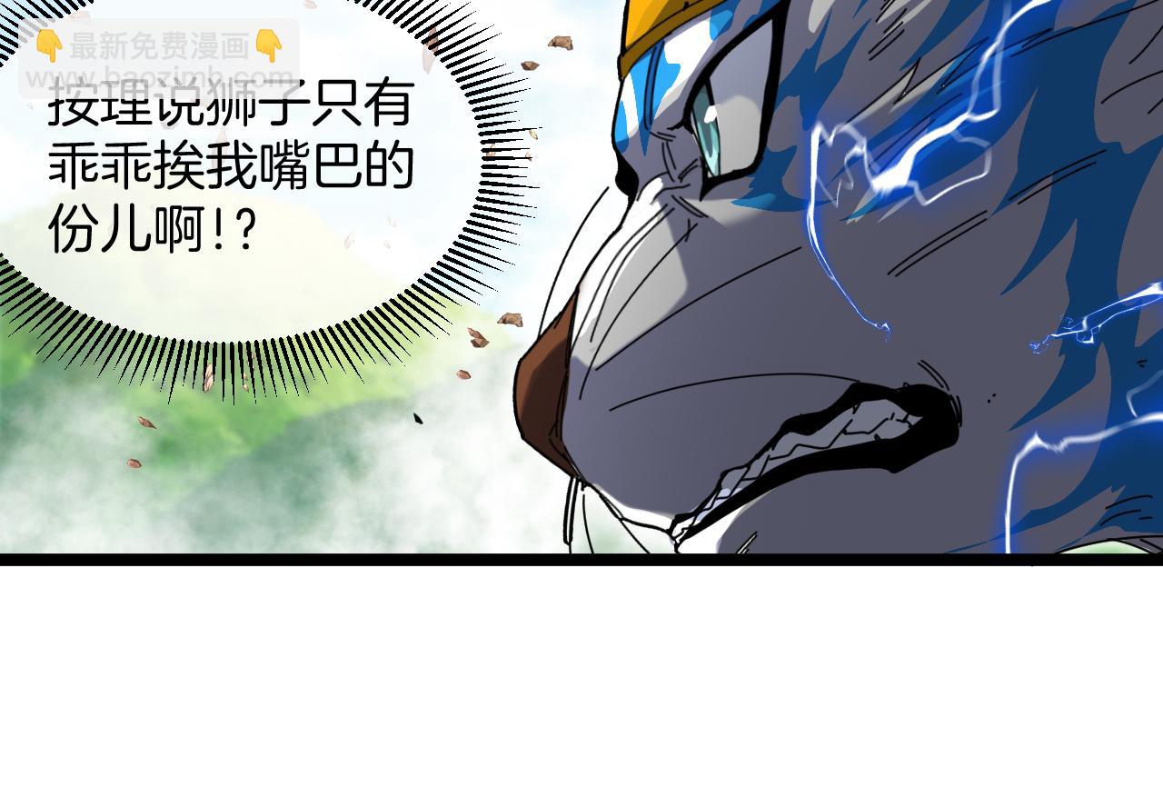 第19话：决战白虎岭(1/3)-第24话