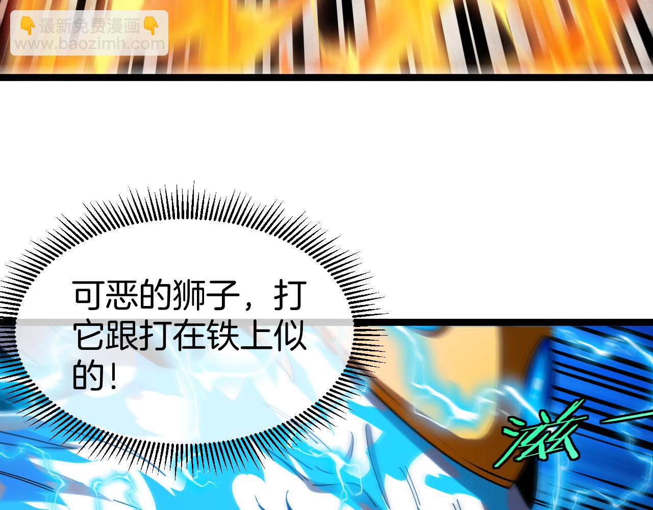 第19话：决战白虎岭(1/3)-第24话