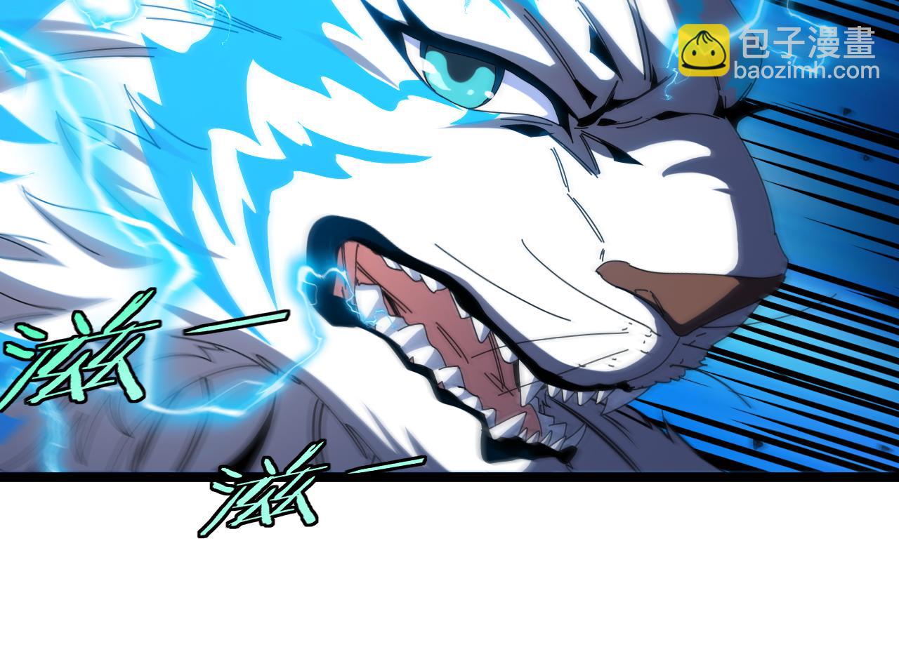 第19话：决战白虎岭(1/3)-第24话